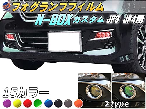 jf3　N-box フォグランプ JF3/4 N-BOX カスタム 純正LEDフォグランプ カラーチェンジ